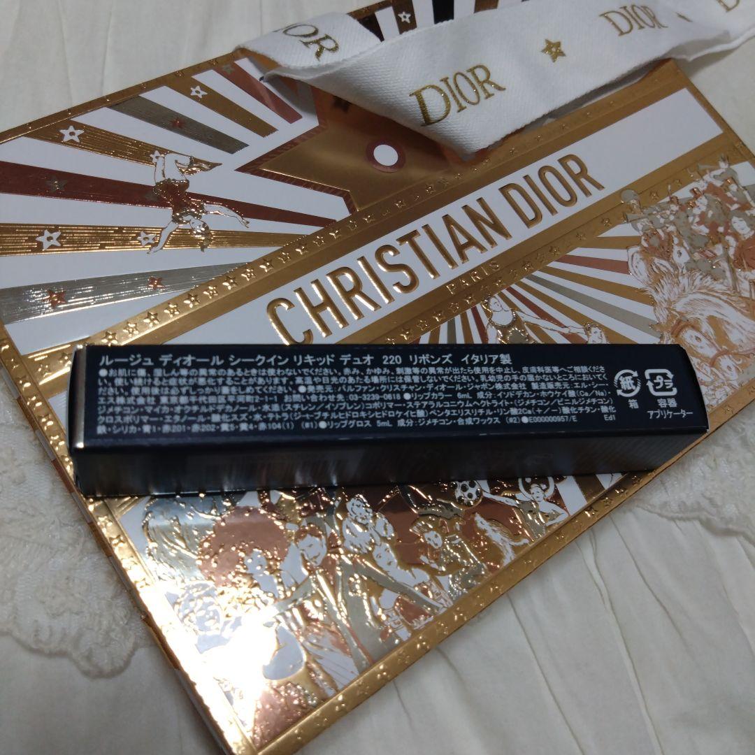 ルージュ Dior シークイン リキッド デュオ　220 ホリデー 限定品