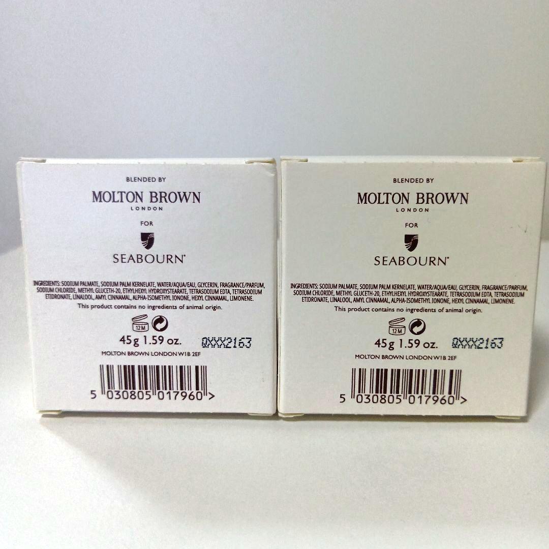 「MOLTON BROWN」香水１００ml　＆　SOAP２個セット