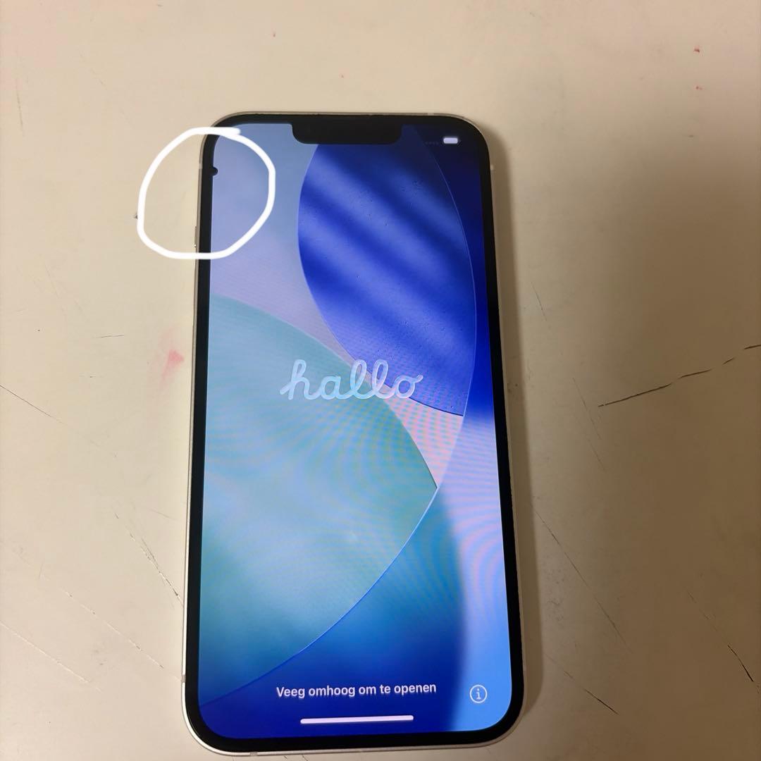 iPhone13 128GB スターライト 本体