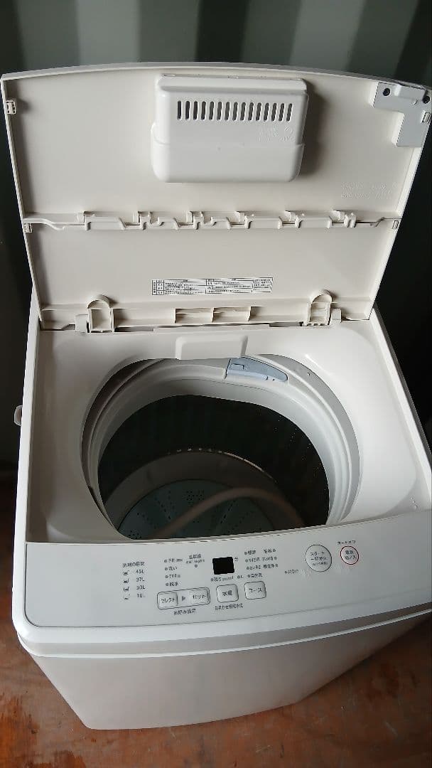 地域限定販売　お引っ越し、単身者向け　三菱冷蔵庫&無印洗濯機
