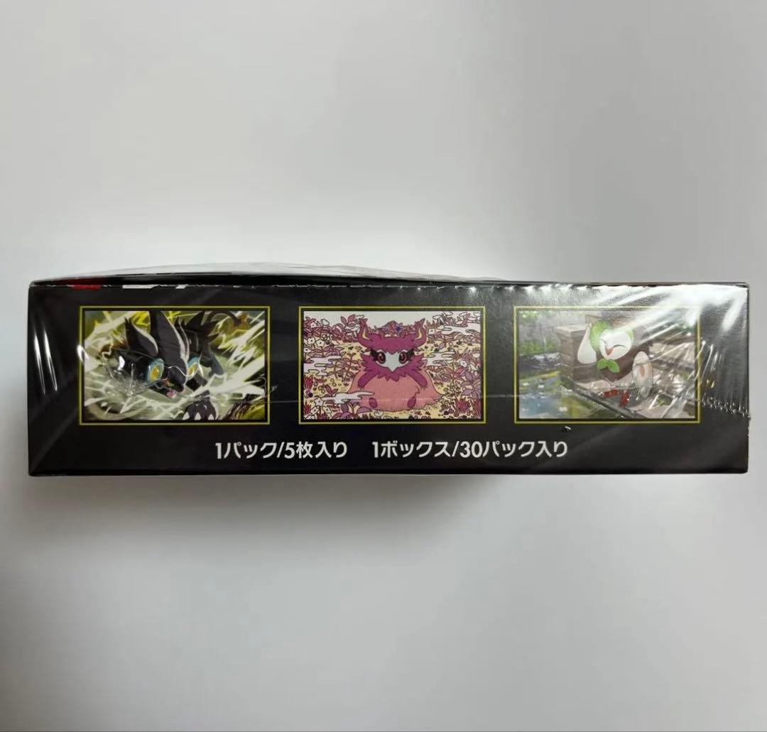 ムニキスゼロ シュリンク有り 1BOX