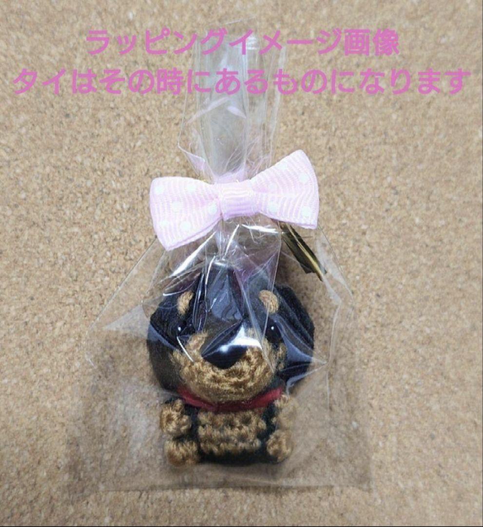 パグ　キーホルダー（ミニ）