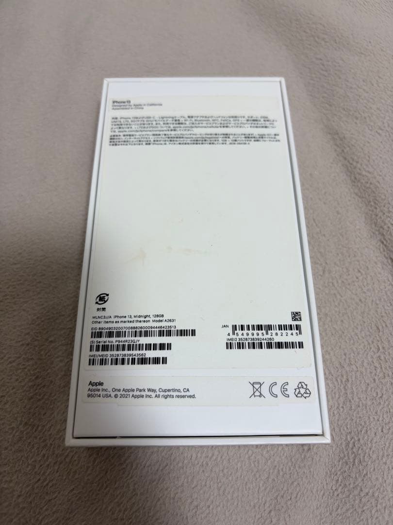 Apple iPhone 13 ミッドナイト