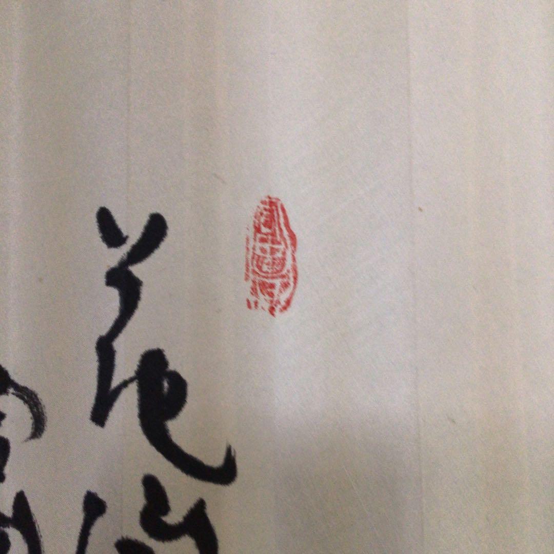 No5725 時代　銘有　特大扇子　牡丹絵図　紙箱入　花鳥　縁起物　送料無料