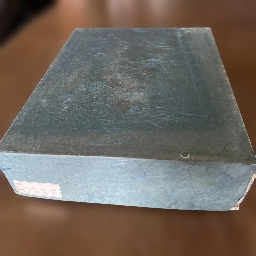 新品【未使用!! 保管品】紫檀 紫丹 シタン 文箱 蓋付き 小物入れ 手紙入れ