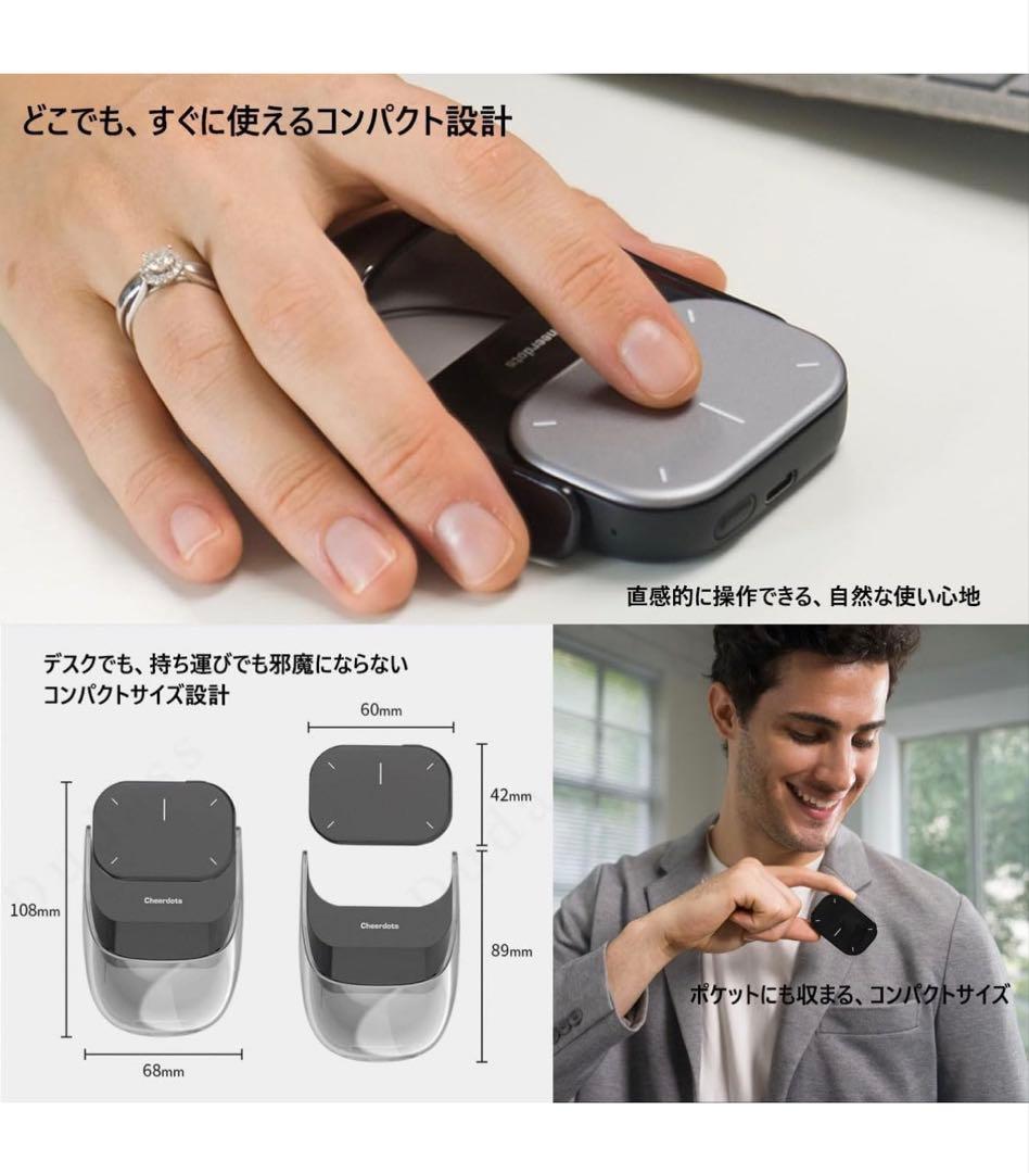 ✨新品未使用品✨Cheerdots2 プレゼンテーション用 ワイヤレス空中マウス