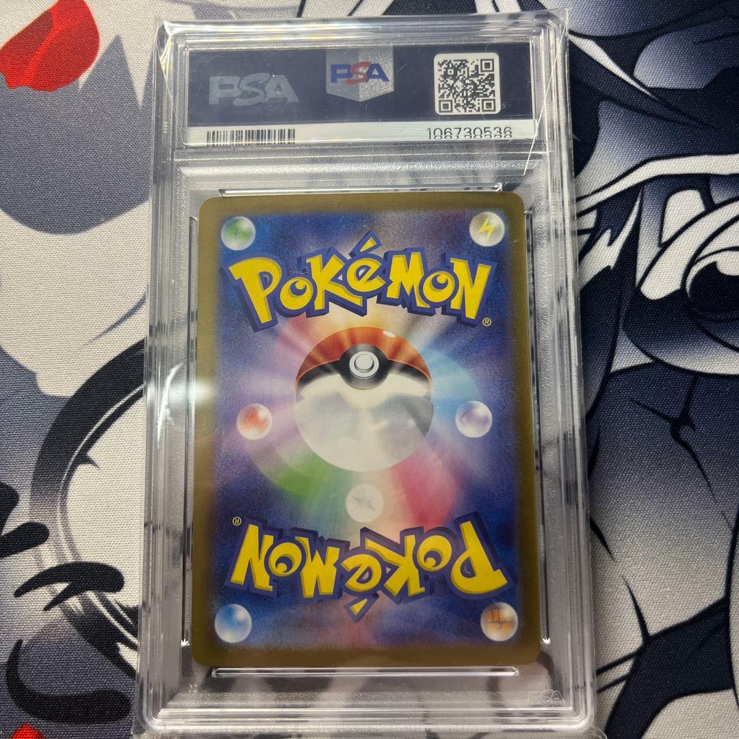 ポケモンカード　PSA10 エーフィ マスターボールミラー マスボ