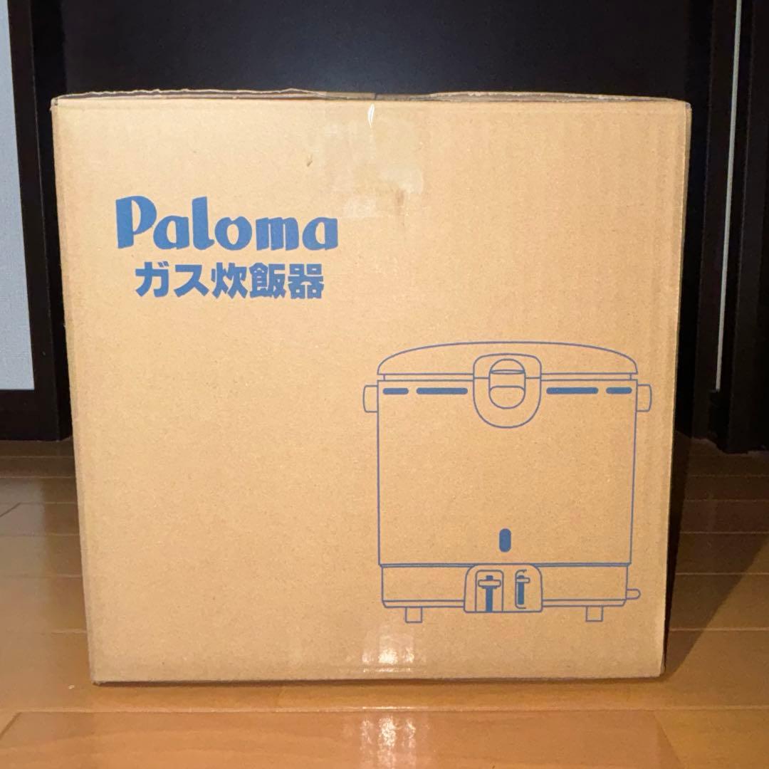 【新品未使用】パロマ ガス炊飯器 PR-09EF LPガス用 2026年製