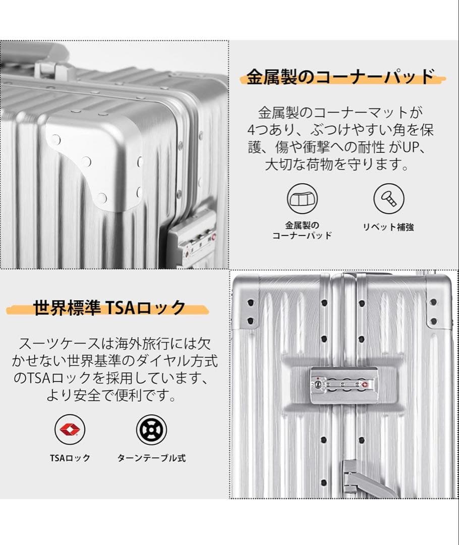 スーツケース 機内持ち込み aアルミフレームタイプ キャリーケース キャリー