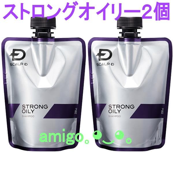 『2個セット』アンファー スカルプD 薬用スカルプシャンプー ストロングオイリー
