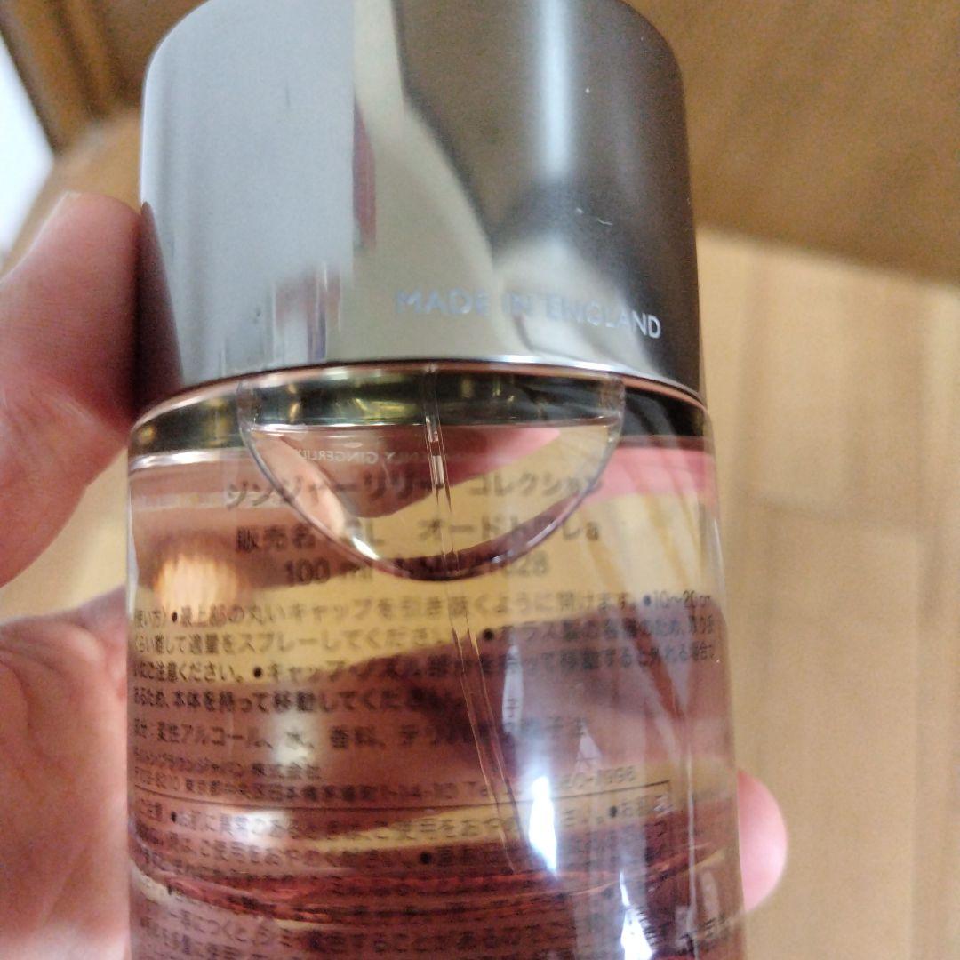 MOLTON BROWN ジンジャーリリー オードトワレ 100ml