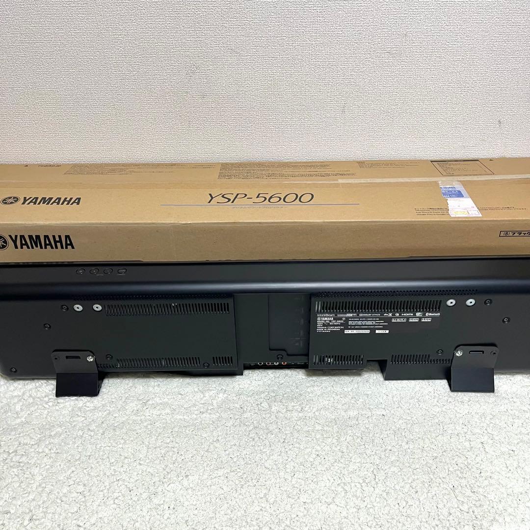 動作確認済 ヤマハ YSP-5600 ホームシアタースピーカー　デジタルサウンド