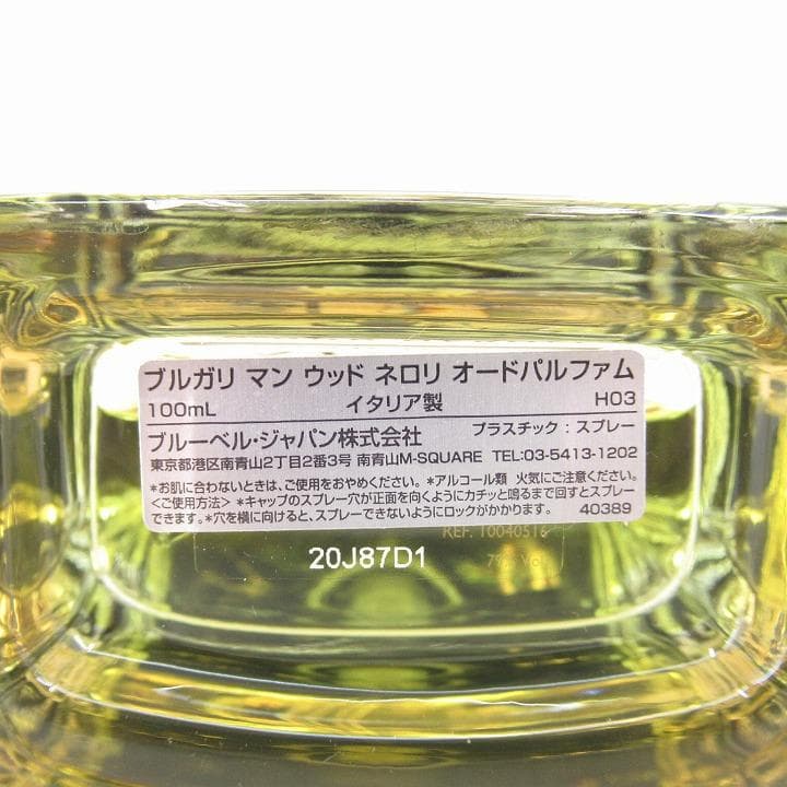 BVLGARI MAN ブルガリ ウッドネロリ オードパルファム 100ml