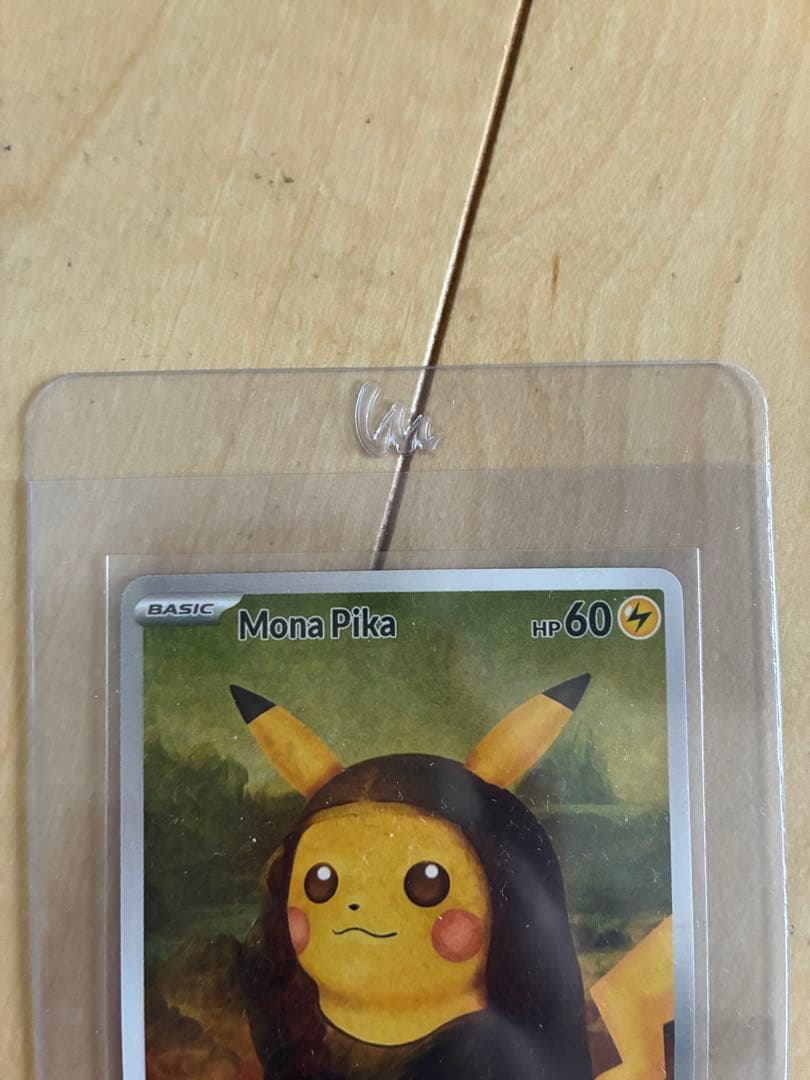 ゴッホピカチュウ　Pikachu with Gray Felt Hat