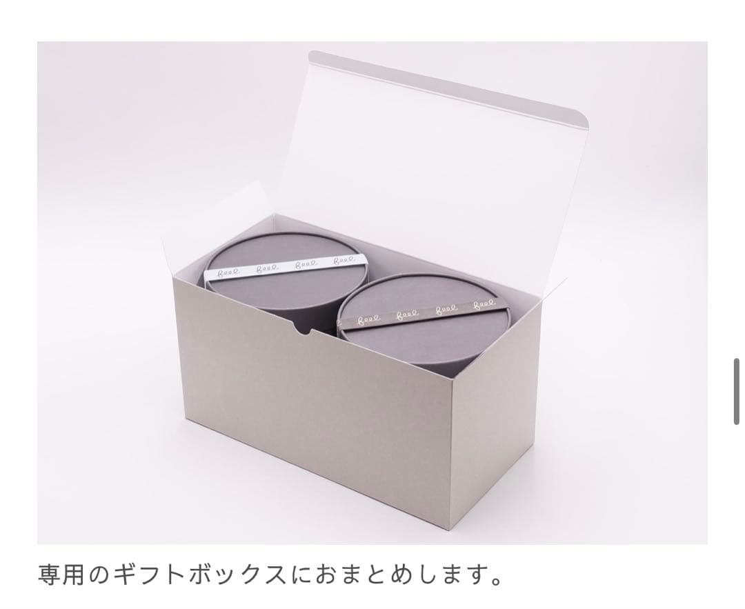 育てるタオル　バスタオル　2枚セット