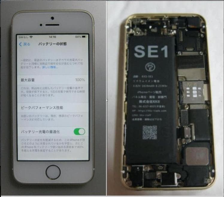 60　電池新品100％　iPhoneSE 　128GB 　SIMフリー　ゴールド