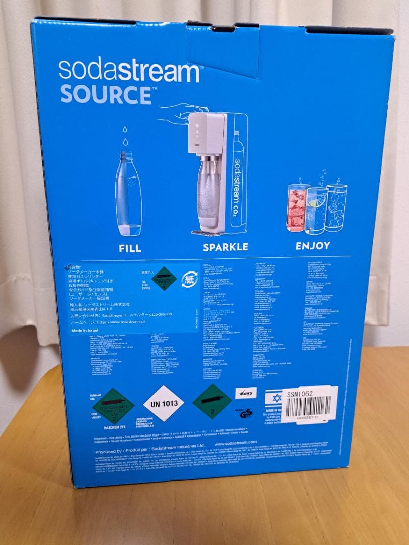 長期保管　新品未使用　SodaStream Source V3ソーダストリーム