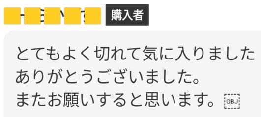 スパッと爽快に切れるプロ用カットシザーハサミ理美容師＆トリマートリミングペット良