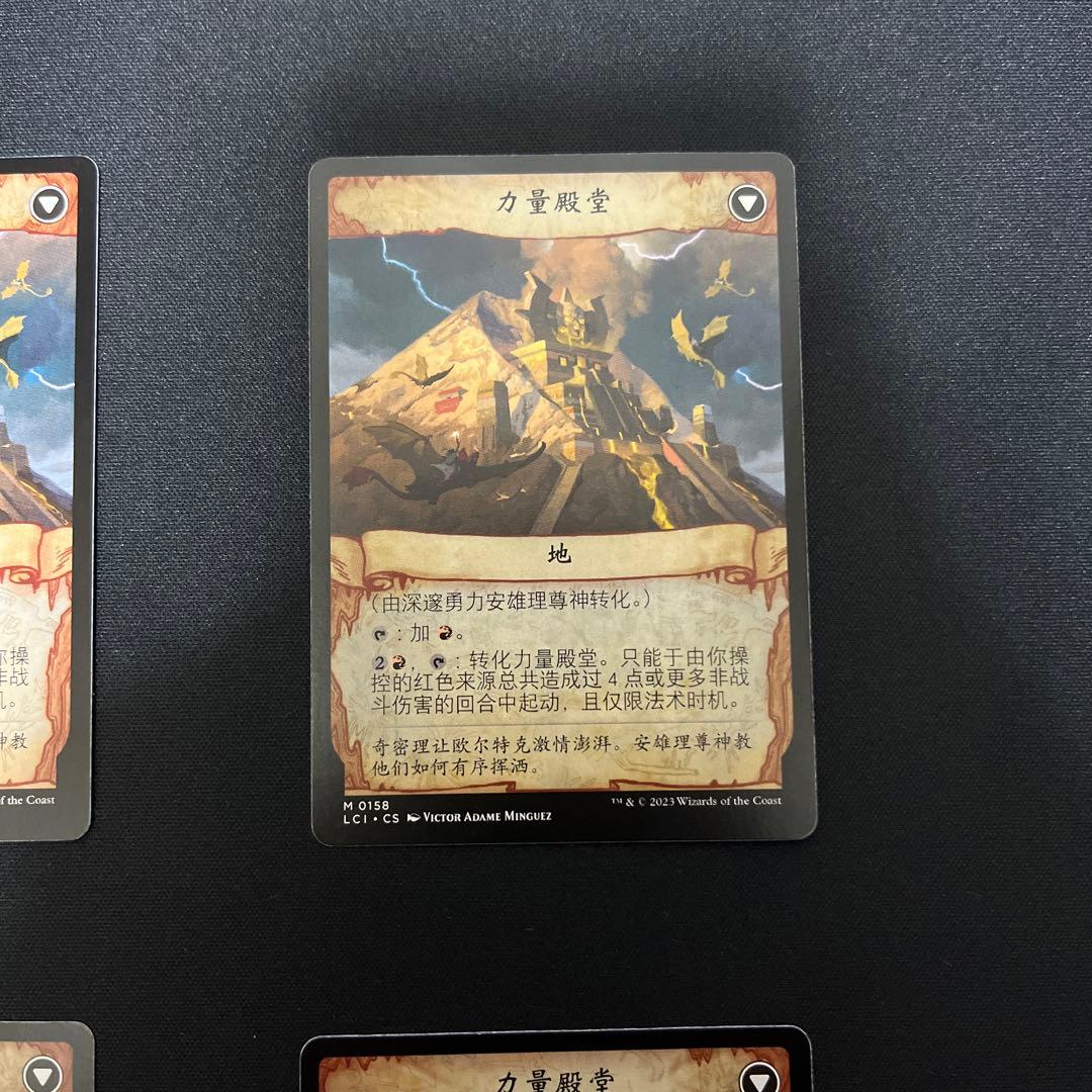 mtg 他言語　最深の力、オヘル・アショニル　4枚