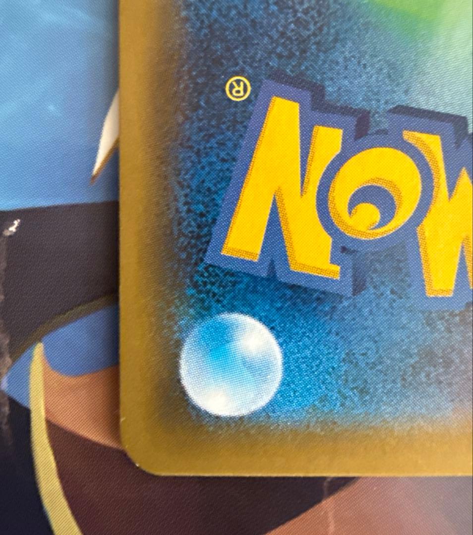 ポケモンレンジャー SR XY11 冷酷の反逆者 058/054