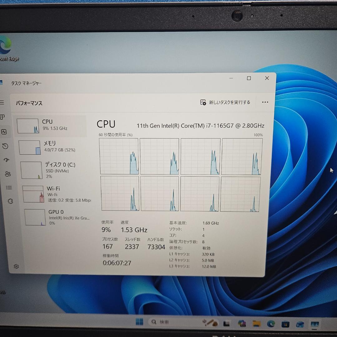 極美品 Dell Latitude 5520 11世代i7 Office付