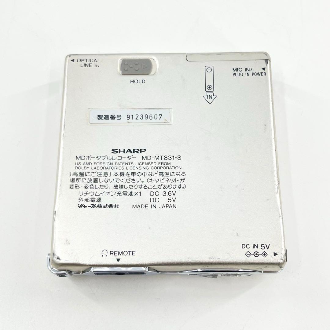 SHARP MDウォークマン MDレコーダー MD-MT831 動作確認済