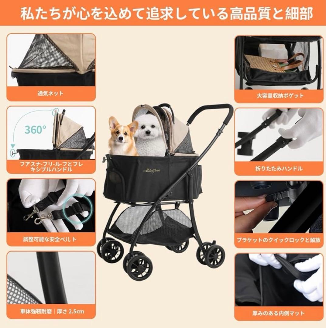 【即購入OK】ペットカート　耐荷重20kg 折りたたみ式ペットバギー