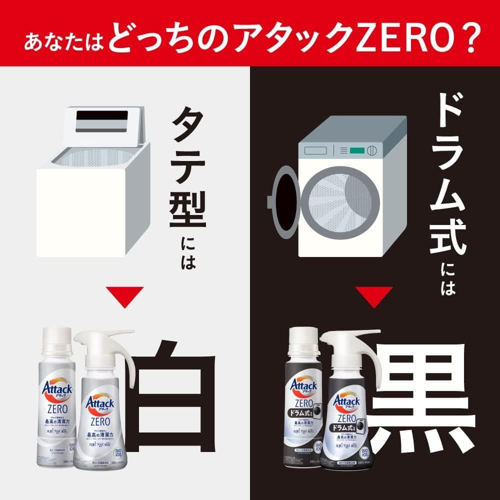 ケース売りアタックＺＥＲＯ 洗濯洗剤 ドラム式専用 詰め替え 2000ｇ×4個