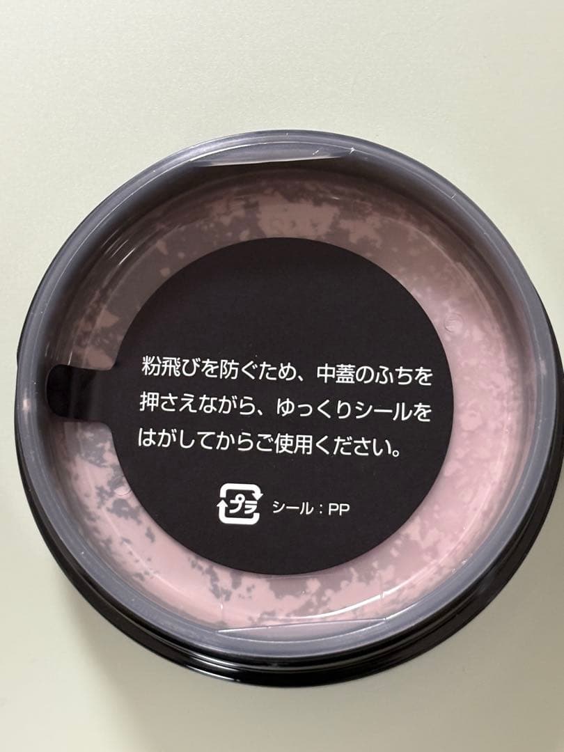 すぐ発送さん専用　POLA B.A フィニッシングパウダー ピンク・ガーベラ
