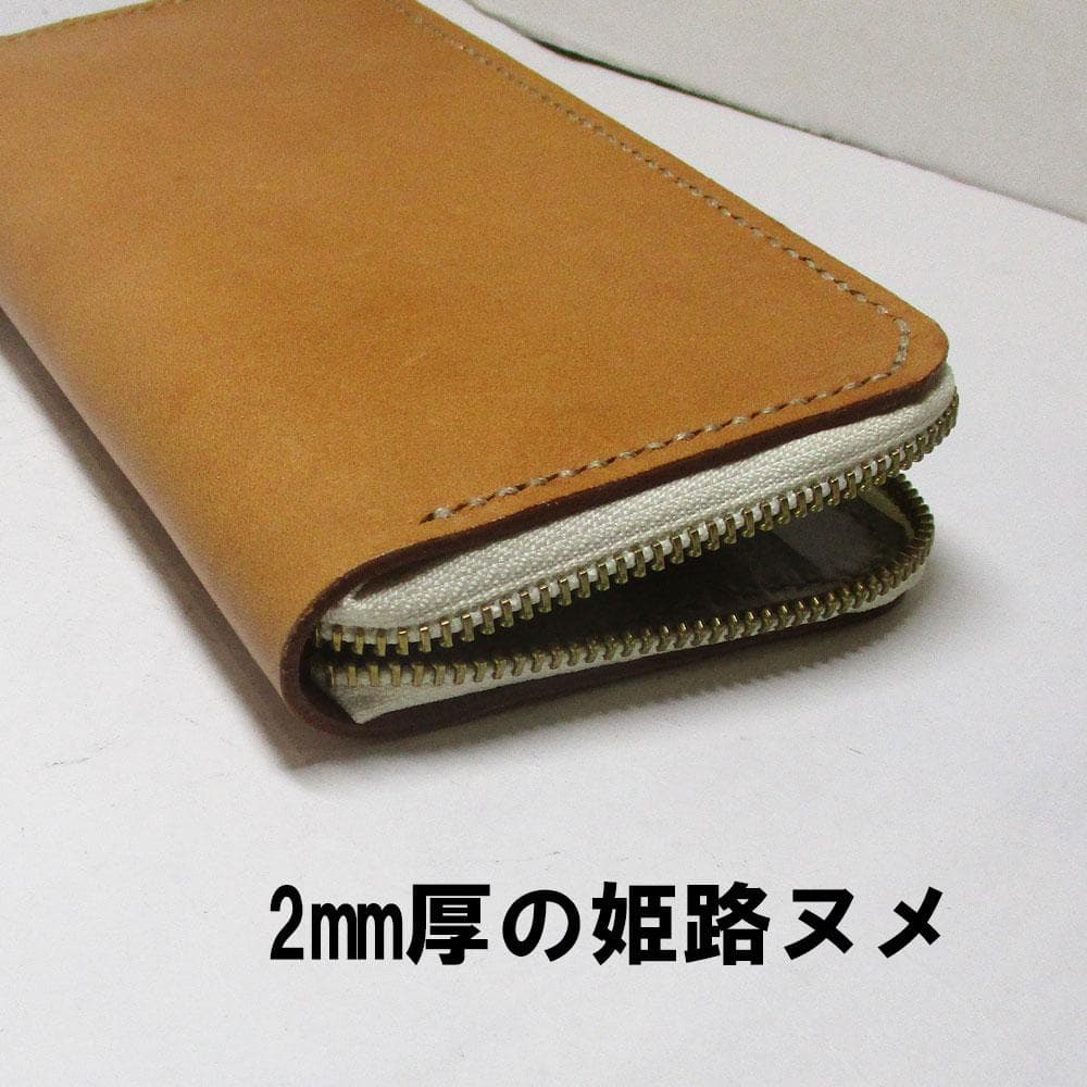 長く使える　珍カンガルー革×ヌメ革　本革ラウンドファスナー　長財布