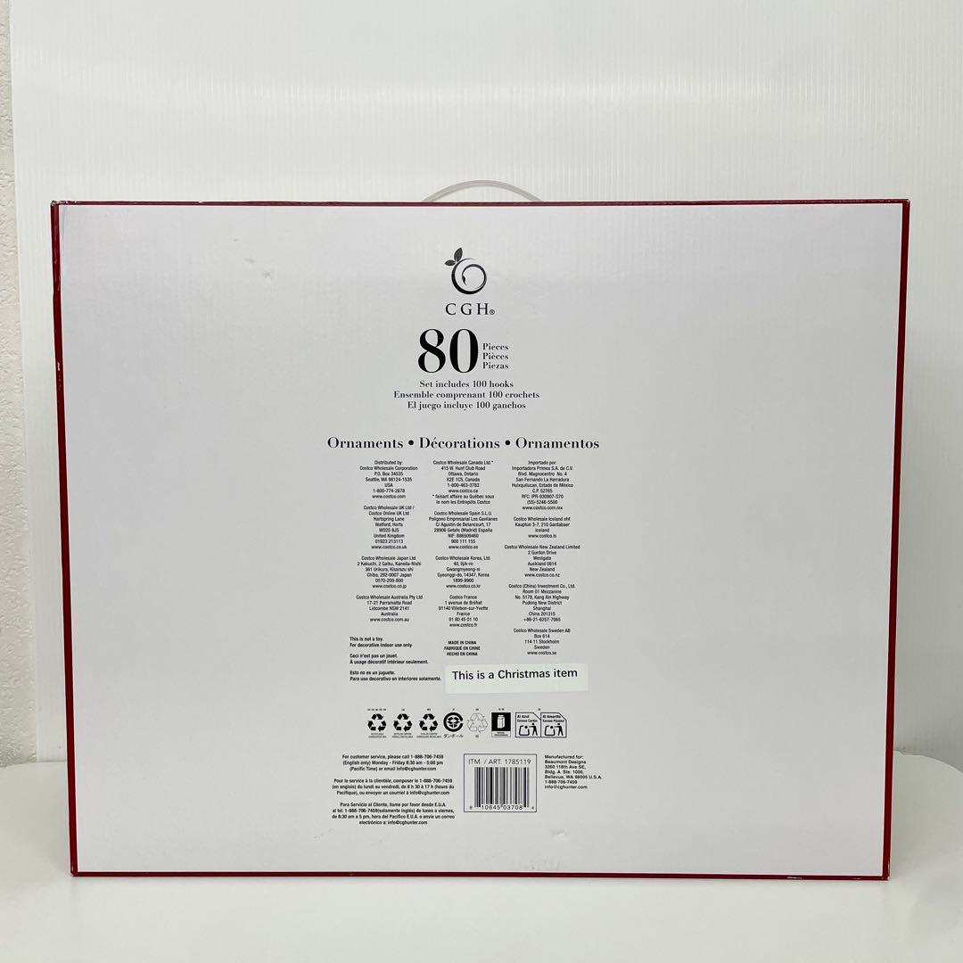 80個 クリスマスオーナメントセット
