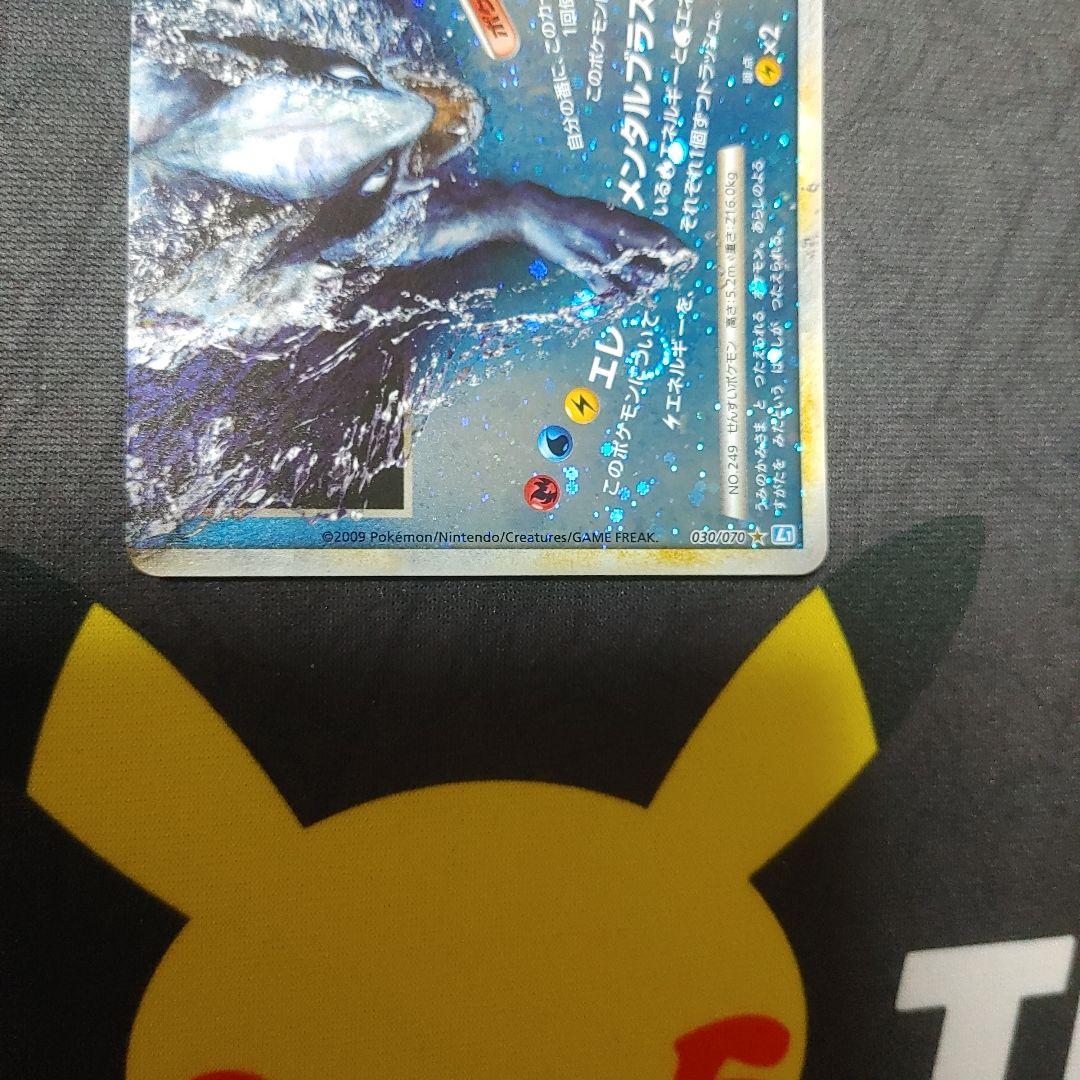 ルギア　LEGEND　渦巻き　ホロ