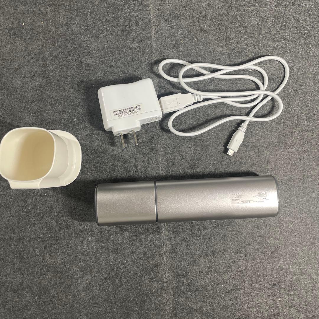 シャープ 超音波ウォッシャー シルバー UW-A1-S