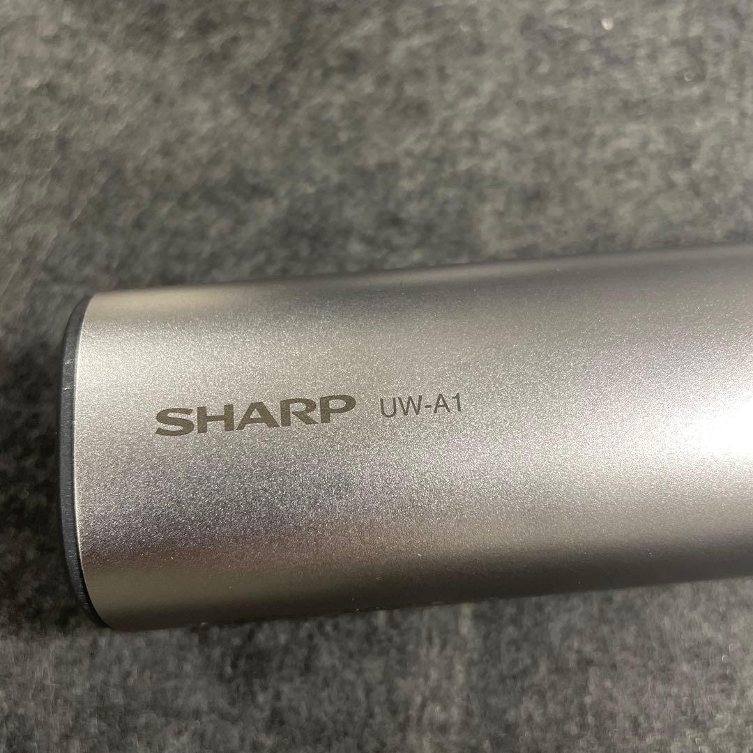 シャープ 超音波ウォッシャー シルバー UW-A1-S