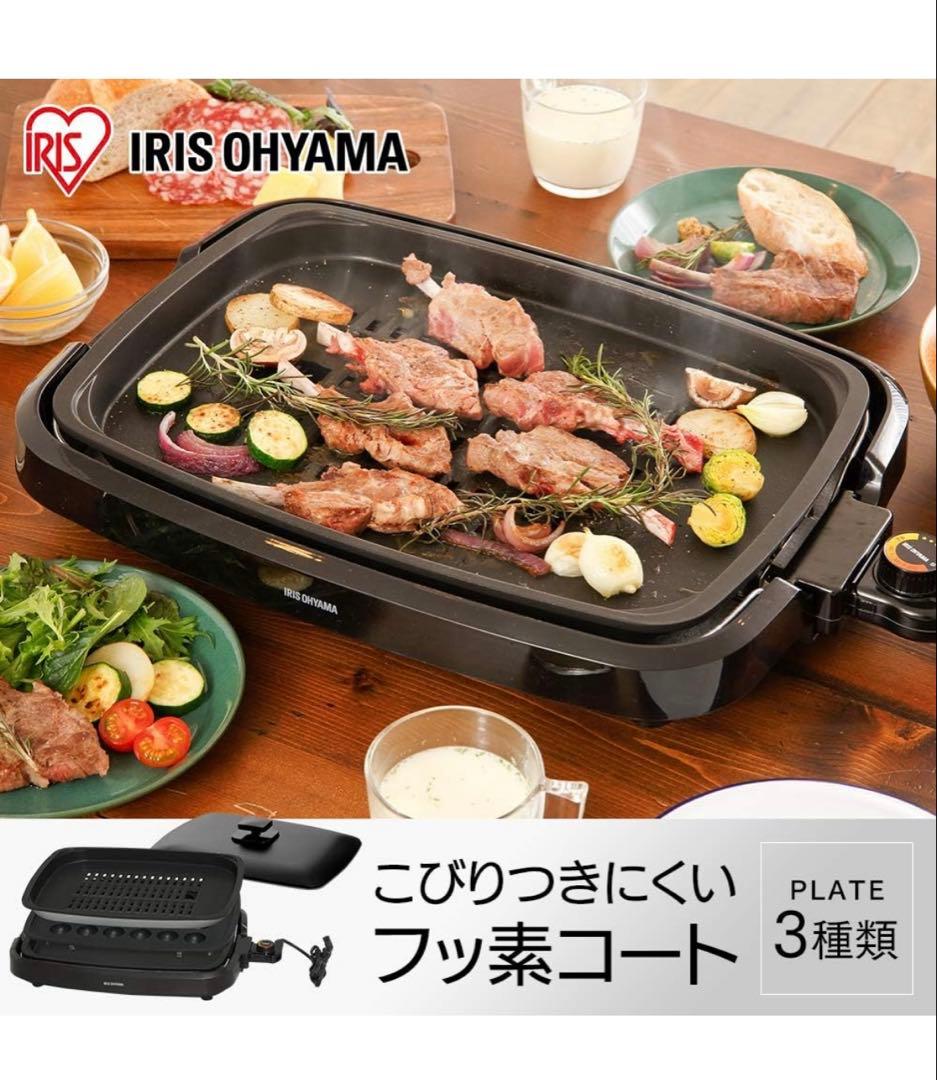 【たこ焼きプレート以外未使用】IRIS OHYAMA ホットプレート