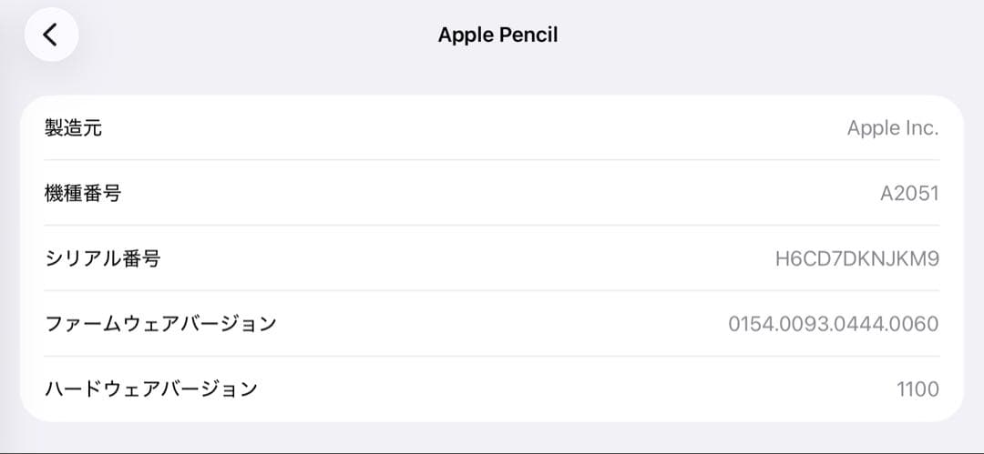良品　正常動作確認　Apple Pencil 第2世代　MU8F2J/A　r4