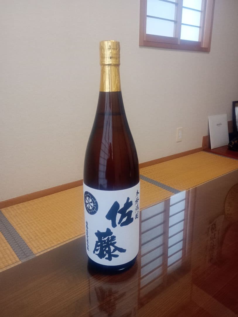 村尾　佐藤黒　佐藤白 焼酎 1800ml 3本