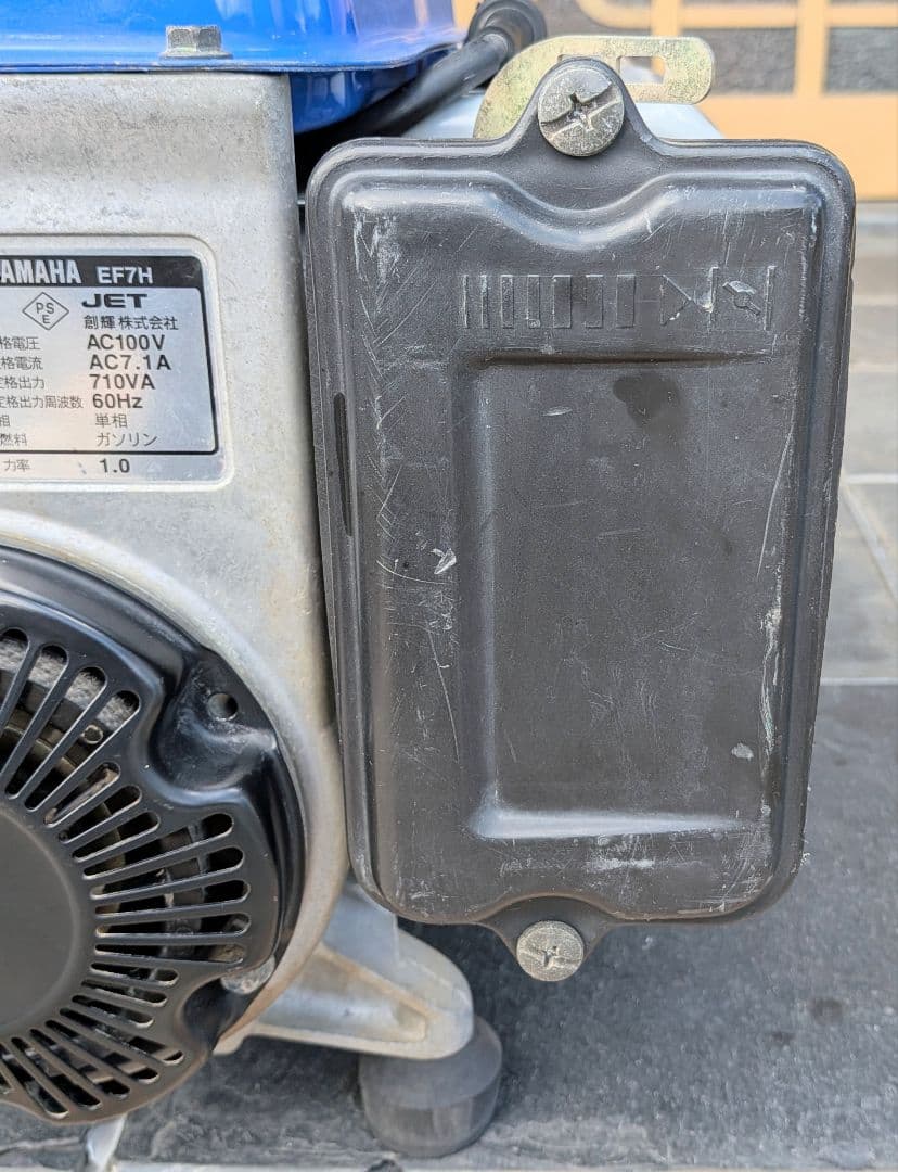 ヤマハ発電機 EF7H 60Hz　　 即購入OK