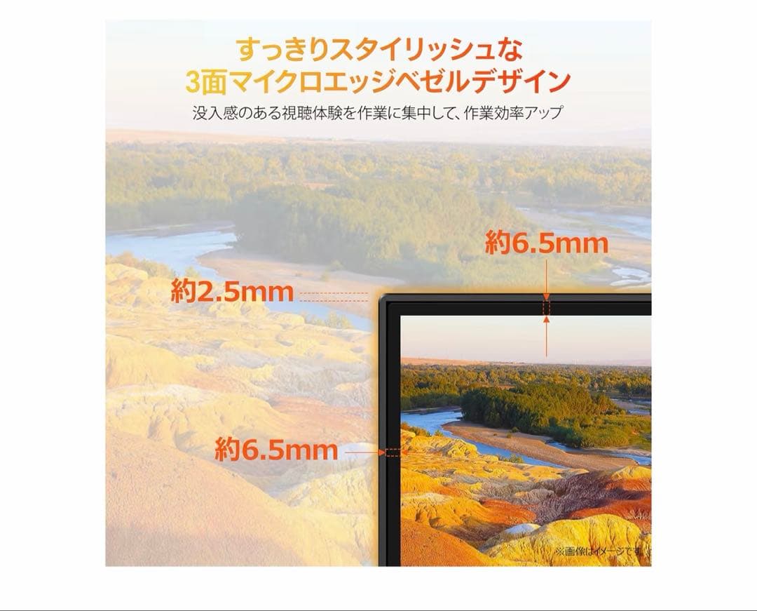 KOORUI モニター 24インチ 144Hz フルHD 1920x1080