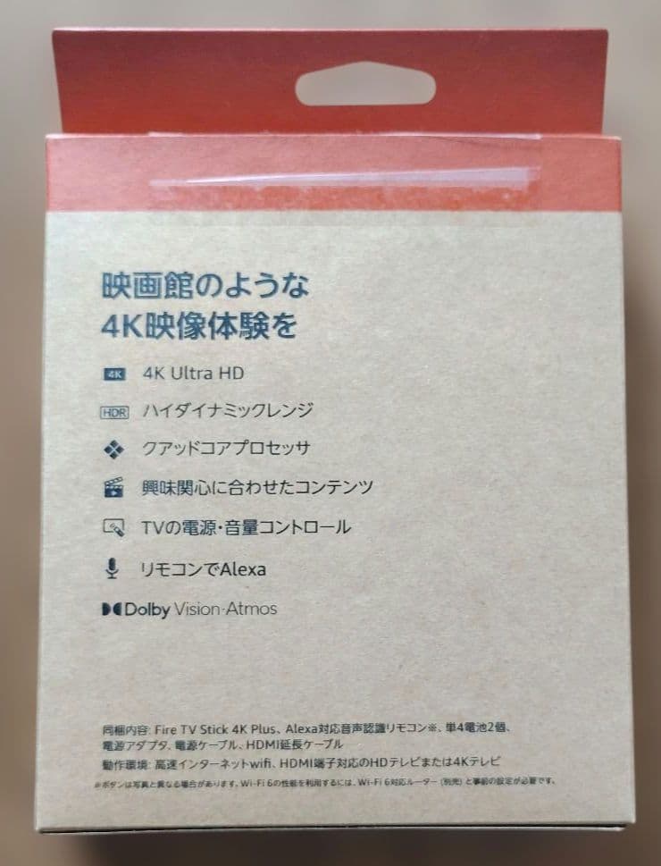 その他 Fire TV Stick 4K Plus 8GB Wi-Fi 6