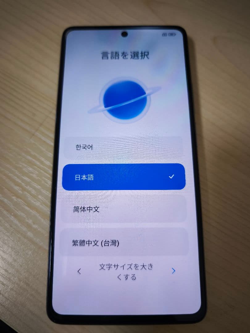 Xiaomi 11T Pro 128GB ホワイト 美品