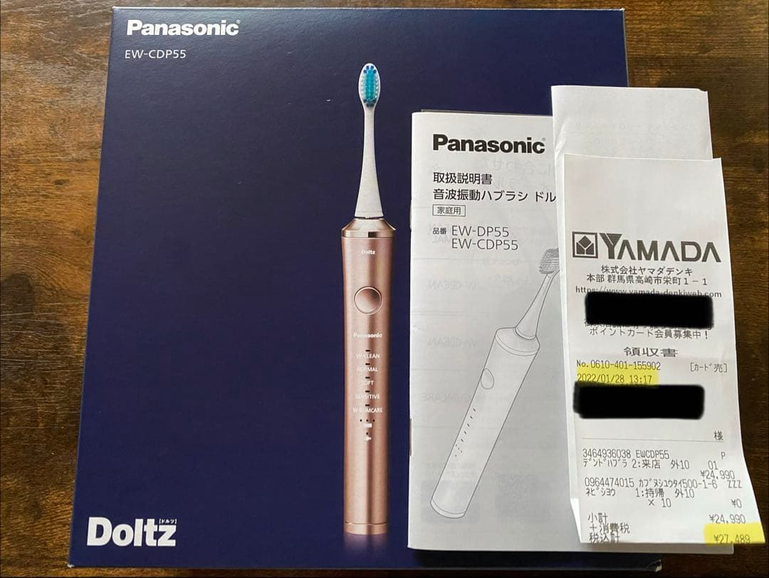 Panasonic ドルツ　EW-CDP55 ピンク　音波振動歯ブラシ