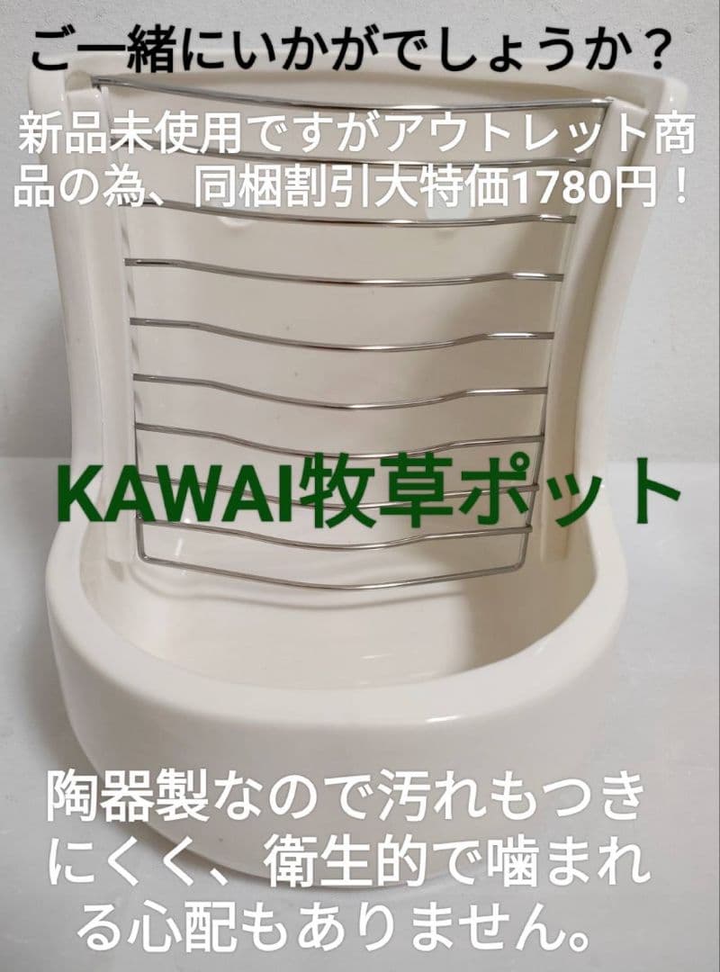 ハイペットうさぎの極850g×２袋チモシーの極400g×１袋トリーツ２袋付セット