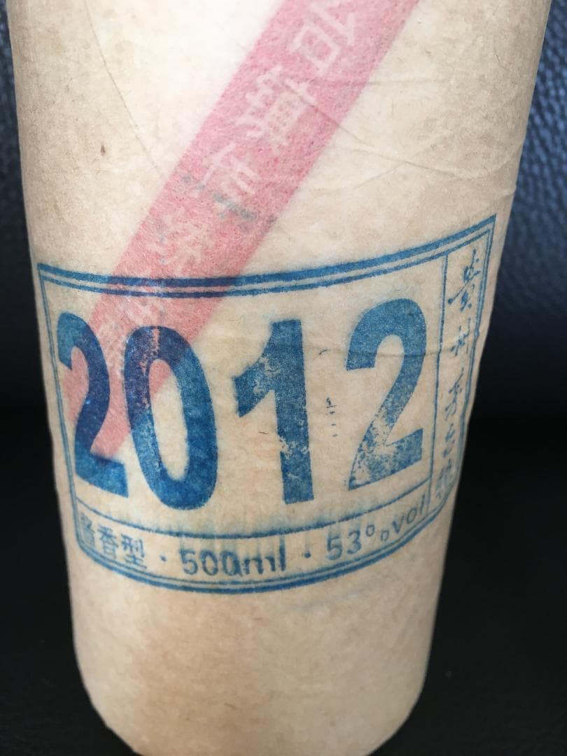 D)中国醤香型白酒茅台鎮2012、国醤1935、五十陳醸500ml*3本飲み比べ