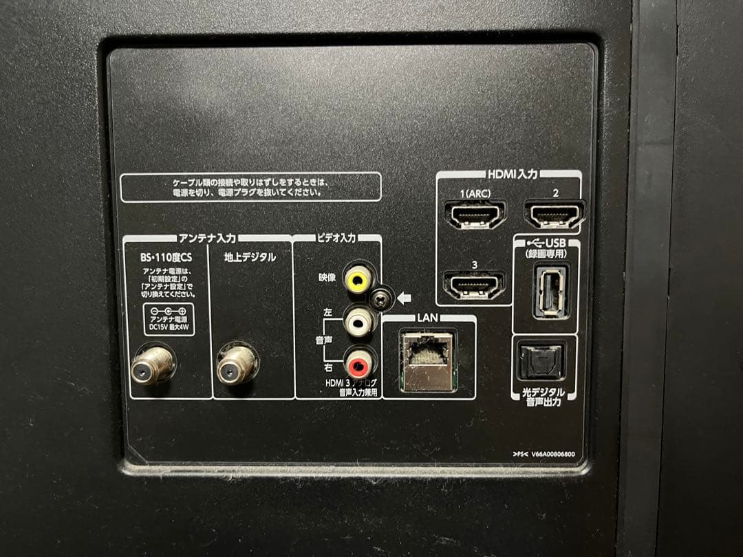 【ジャンク品】TOSHIBA 液晶テレビ REGZA 42J8