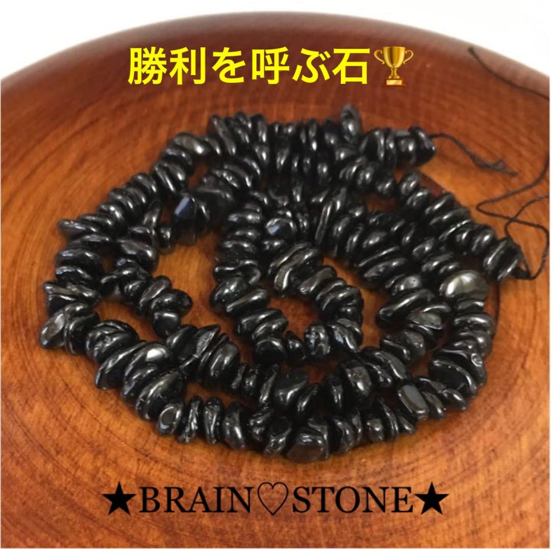 ★特選一品★自己実現♢勝利を呼ぶ石【40cm♦︎ブラックスピネル】❤️