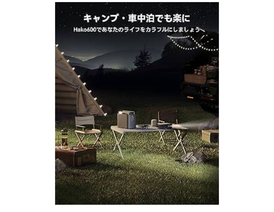 ポータブル電源 577Wh 大容量 軽量 純正弦波 防災・車中泊キャンプ PSE