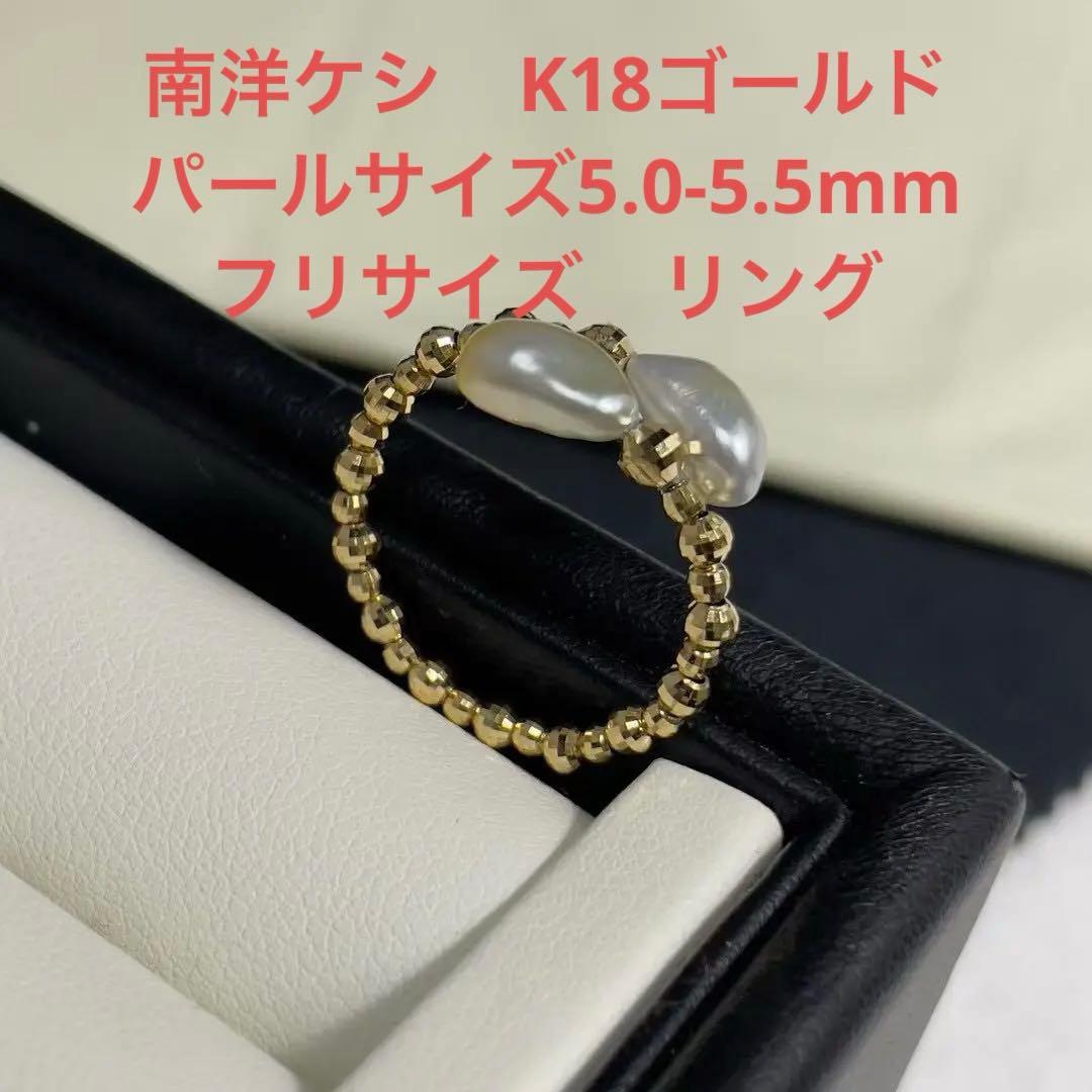 K18ゴールド　南洋白蝶ケシ　リンク　指輪　白蝶ケシ
