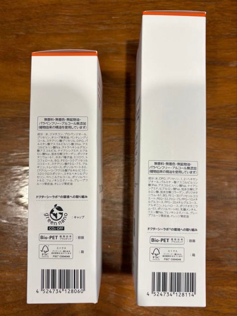 ドクターシーラボ　VC100 エッセンスローション＆エマルジョンセット150ml