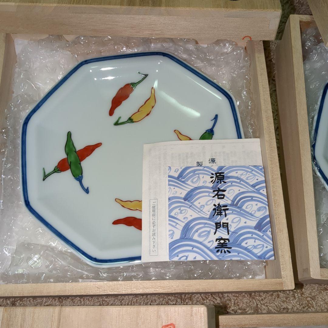 源右衛門　八角皿　胡椒　３客